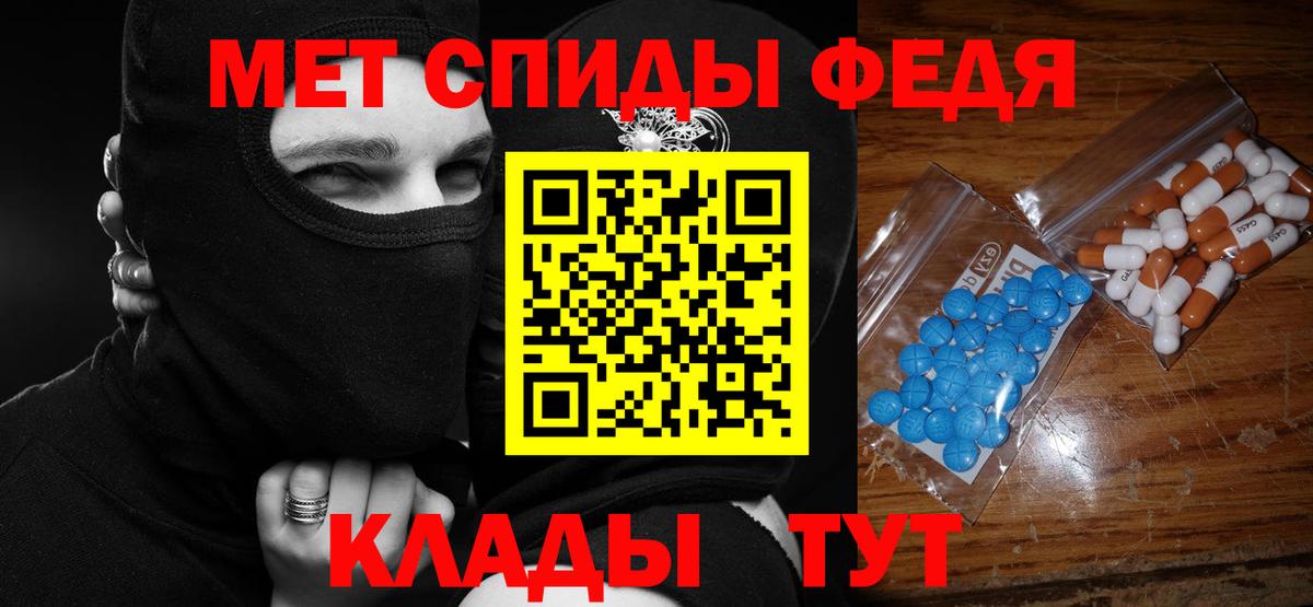 Амфетамин  Вход с VPN  Апшеронск  АМФ Розовый 
