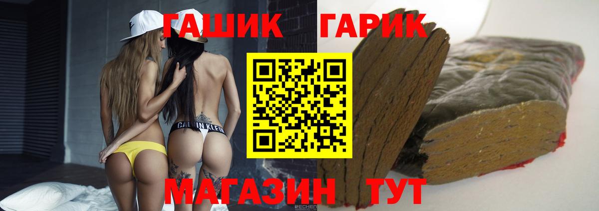 Гашиш ice o lator  ГАШ 40% ТГК  даркнет сайт  Вход с VPN  Апшеронск 