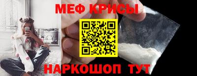 прущая мука Брянск