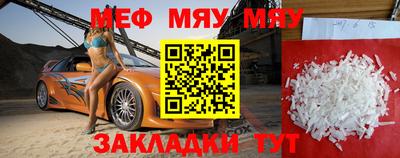 прущая мука Брянск