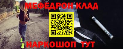 прущая мука Брянск