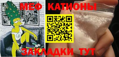 прущая мука Брянск