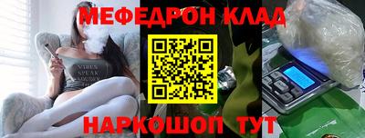 кокаин Братск