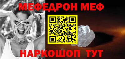 прущая мука Брянск