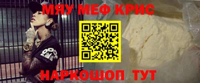 кокаин Братск