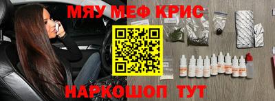 крисы Боровичи