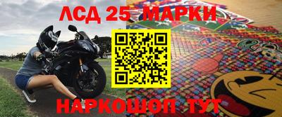 кокаин Братск
