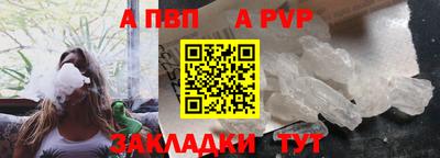 крисы Боровичи