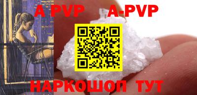прущая мука Брянск