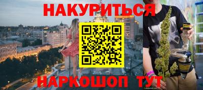 кокаин Братск