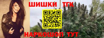 кокаин Братск