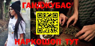кокаин Братск