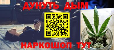 прущая мука Брянск