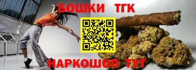 кокаин Братск