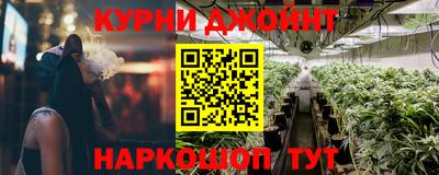 кокаин Братск
