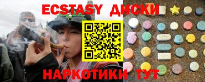 прущая мука Брянск