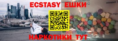 кокаин Братск