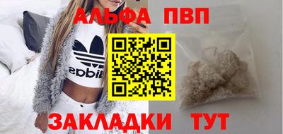 кокаин Братск
