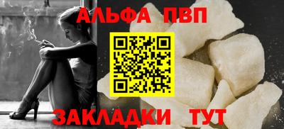 прущая мука Брянск