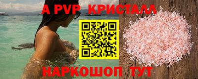кокаин Братск