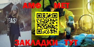 кокаин Братск