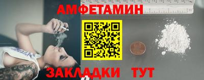 кокаин Братск