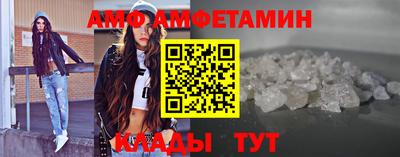 прущая мука Брянск