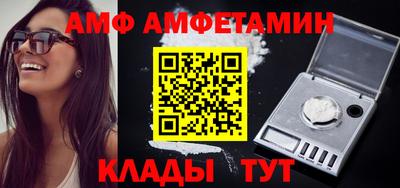 кокаин Братск