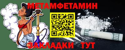 крисы Боровичи