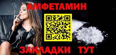 прущая мука Брянск