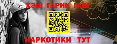 прущая мука Брянск