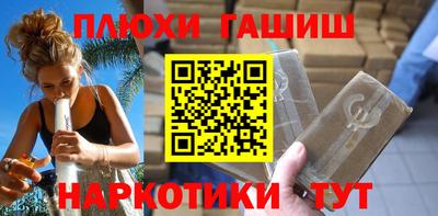 кокаин Братск