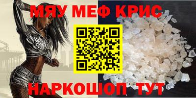 крисы Боровичи