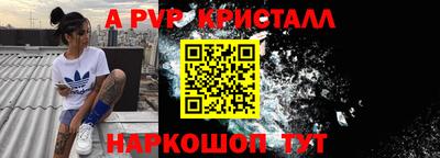 крисы Боровичи
