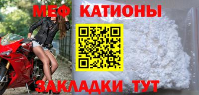 прущая мука Брянск