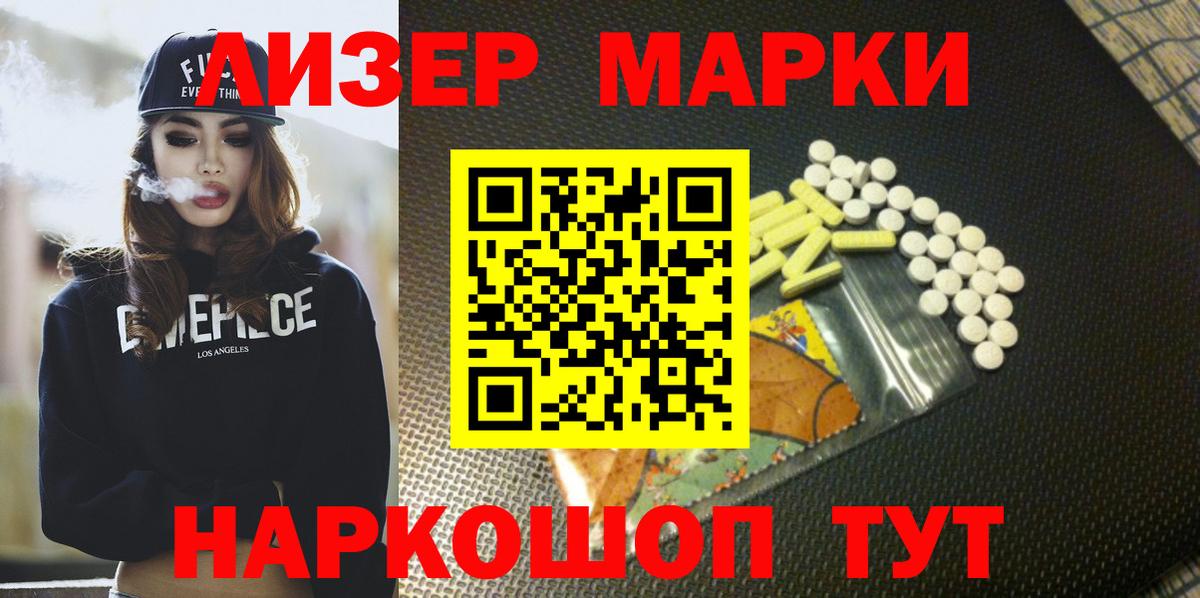 LSD-25 экстази ecstasy  Лсд 25 экстази ecstasy  Вход с VPN  Апшеронск 