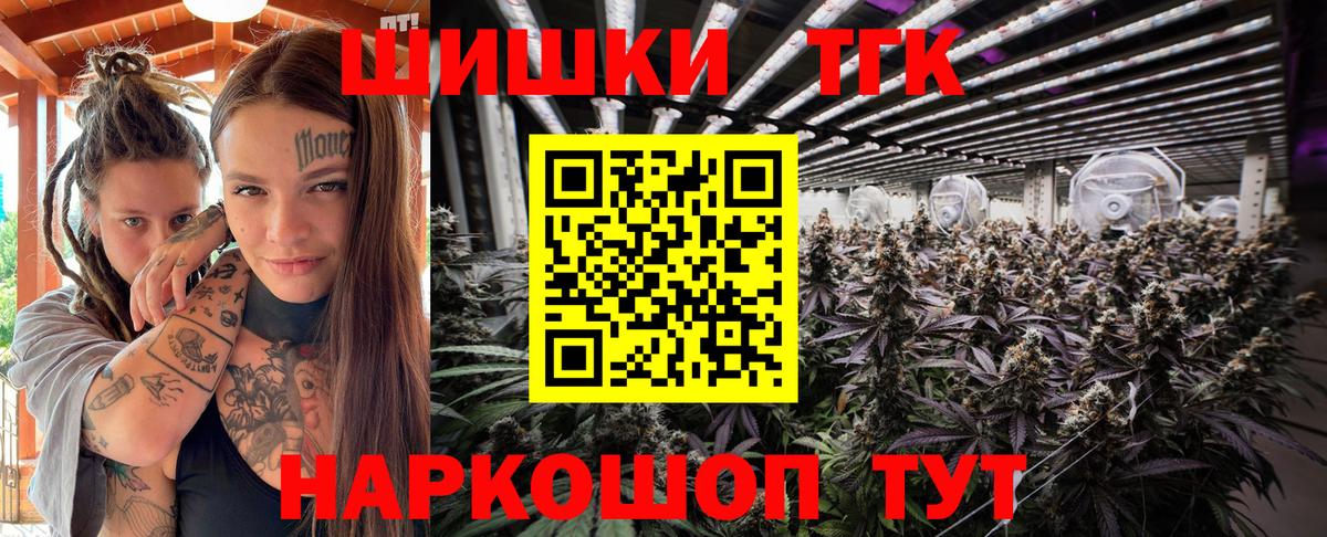 Бошки марихуана план  Вход с VPN  Канабис OG Kush  Бошки марихуана план  Апшеронск 